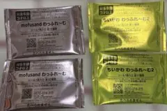 わっふれーむ ちいかわ２枚　mofusand 2枚　未開封