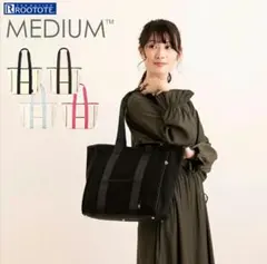 新品　値札付　ROOTOTE ルートート　キャンバス生地　グレー　パイピング