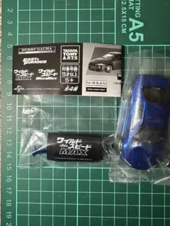 ワイルドスピード ガチャガチャ 34 GTR