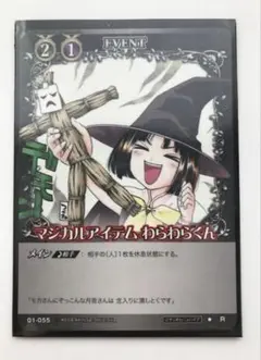 2026年最新】ロザリオとバンパイア カードの人気アイテム - メルカリ