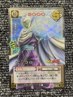フュージョンワールド ピッコロ FB10-065 リミテッドパック - メルカリ
