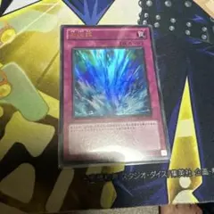 激流葬 ウルトラ BE01-JP188