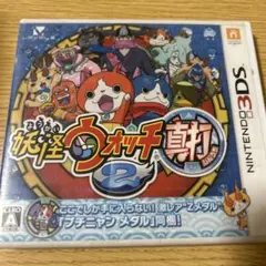 3DS 妖怪ウォッチ2 真打