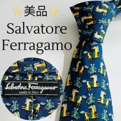 サルヴァトーレフェラガモ　ネクタイ　ブランド　人気　高級　動物柄　馬柄　アニマルのサムネイル