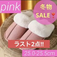 ルームシューズ　ピンク　ファー サンダル ボア 室内　スリッパ　 ムートン