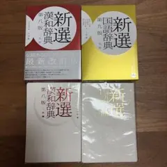 中国語書籍 サピエンス全史 3冊セット 2冊未開封 人類簡史 今日簡史
