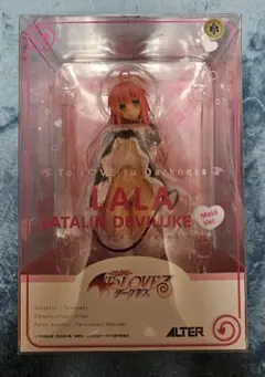 ララ・サタリン・デビルーク メイドVer 1/7 フィギュア