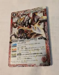 2026年最新】光龍騎神サジット・アポロドラゴン Xレアの人気アイテム