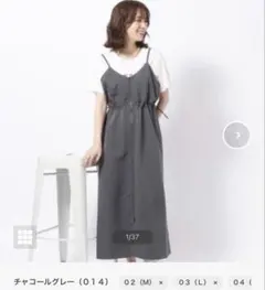 Cutie BlondeフロントジップドロストキャミワンピースM