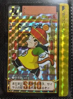 Item thumbnail for item 8d1489d1-ac80-4178-91ae-b8cb4a4dfe76