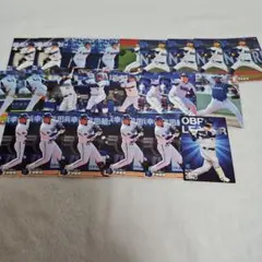 横浜DeNAベイスターズ プロ野球チップス 2022年