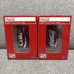 タイトーくじ　コカ・コーラ　C賞　2種セット