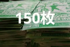 Vジャンプ　ベジータ　ドラゴンボールスーパーダイバーズ　150枚　3月号　交渉可