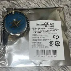 プロセカ　セカライ5th リングライト　白石杏