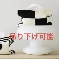 ティッシュカバー　ティッシュケース　インテリア　韓国　北欧 　雑貨