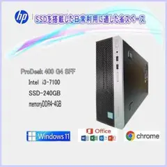 Corei5-8500 メモリ8GB SSD256GB+500GB J46 HP - メルカリ