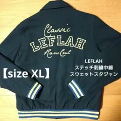 LEFLAH レフラー ステッチ刺繍中綿スウェットスタジャンのサムネイル