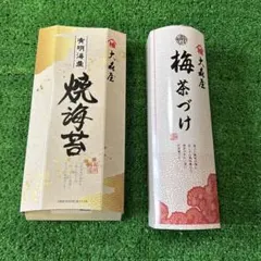 焼き海苔、梅茶づけセット