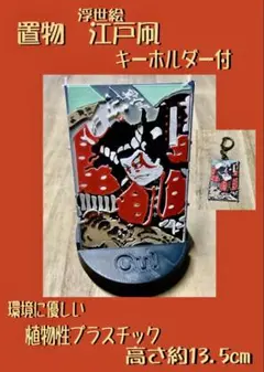 2026年最新】江戸凧の人気アイテム - メルカリ