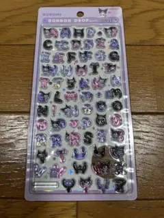 ボンボンドロップ シール　クロミ