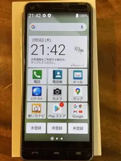 2026年最新】basio simフリーの人気アイテム - メルカリ