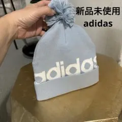 『新品.未使用』adidas❣️ボンボン付きニット帽 ライトブルー 白ロゴ