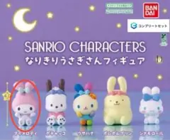 サンリオキャラクターズ　なりきりうさぎさんフィギュア　マイメロディ