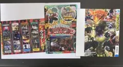 僕のヒーローアカデミア セット