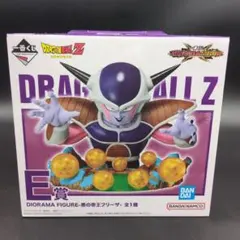 【未開封】一番くじ　ドラゴンボールZ E賞 悪の帝王フリーザ