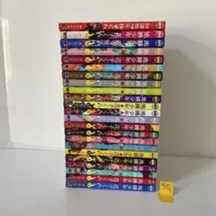 インド夫婦茶碗 1〜23巻の23冊セット 流水りんこ - メルカリ