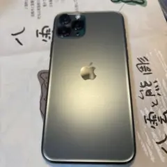美品[カナダ版]iPhone11Pro 脱獄可