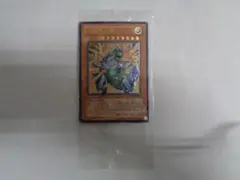 2026年最新】遊戯王 超伝導恐獣の人気アイテム - メルカリ