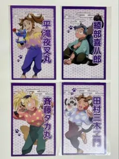 忍たま乱太郎　ナンジャタウン　クリアカード