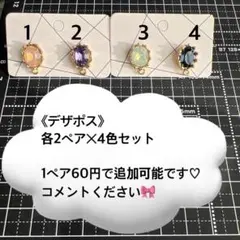 ターヤ様 リクエスト 3点 まとめ商品