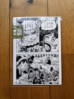 ONE PIECE BASESHOP ALL PAGES ロー B5 - メルカリ