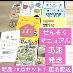 Item thumbnail for item b698b3aa-3571-4d81-868b-70bf426a48c9