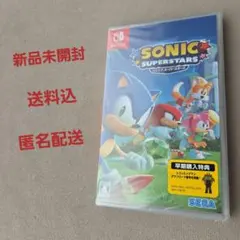 【新品未開封】ソニックスーパースターズ Switch ソフト【送料込】