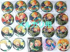 あんスタ　春川宙　缶バッジ　中国　独奏　星之所向　時光　花窓　まとめ　花の契約