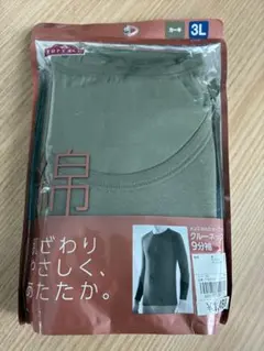 TOPVALU メンズ あたたかインナー クルーネック 9分袖 カーキ 3L