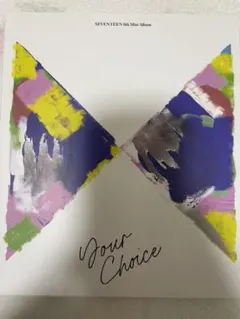 SEVENTEEN Your Choice ONESIDE VER.