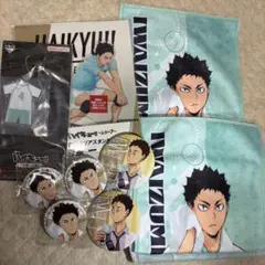 【即購入歓迎！】ハイキュー!! 岩泉一 グッズセット
