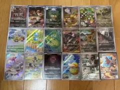 ポケモンカード AR 34枚 まとめ売り - メルカリ