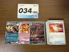 ポケモンカード スタートデッキ100 34番 - メルカリ