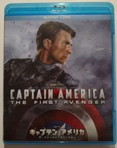 キャプテン・アメリカ ザ・ファースト・アベジャー Blu-ray & DVD