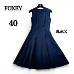 【美品】フォクシー ブラック　黒　ワンピース ドレス　40 FOXEY