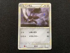 極美品　渦巻き　ハッサム　レジェンド　L2 1ed 極美品 渦巻き ハッサム レジェンド L2 1ed 2025年最新