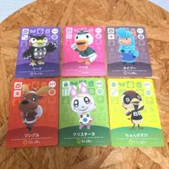 どうぶつの森amiiboカードセット クリスチーヌなど　6枚セット