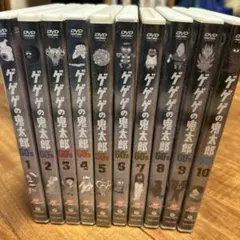 2026年最新】ゲゲゲの鬼太郎 dvd 60の人気アイテム - メルカリ