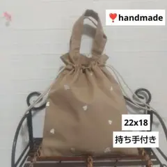 107 ハート刺繍のコップ袋 22x18 モカ