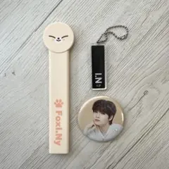 【匿名配送】straykids スキズ SKZOO アイエン フォクシニー